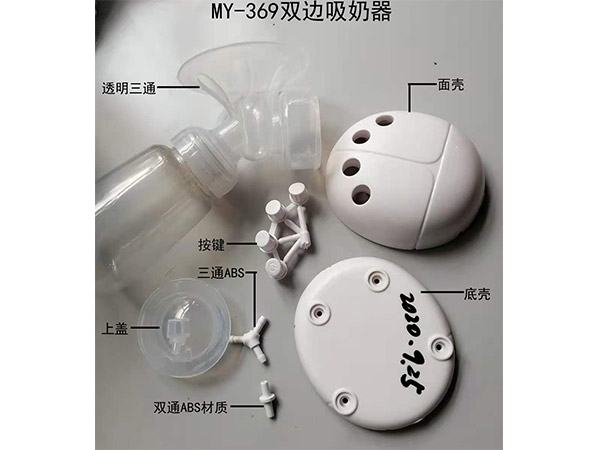 塑料注塑加工
